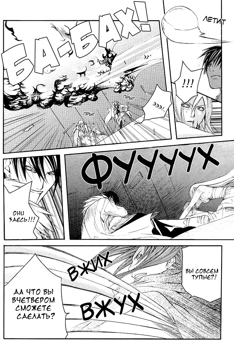 マッドネスvol.2