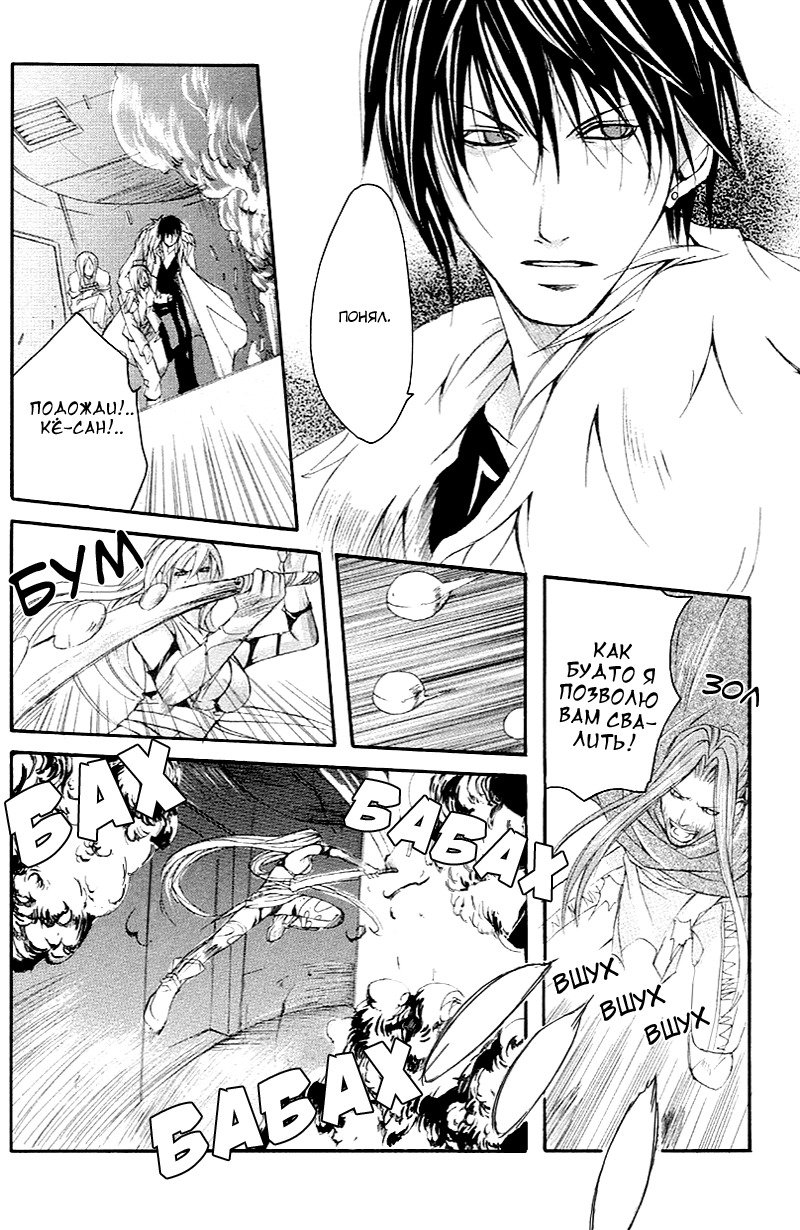 マッドネスvol.2