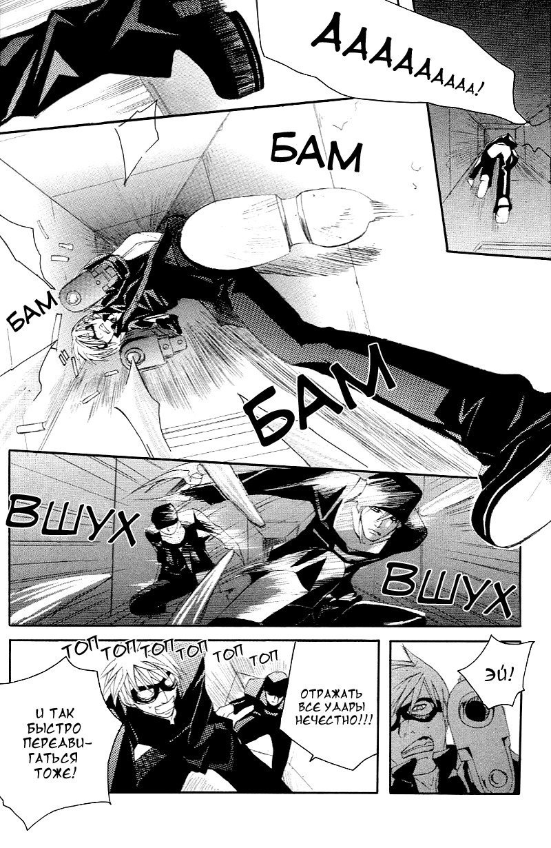 マッドネスvol.2