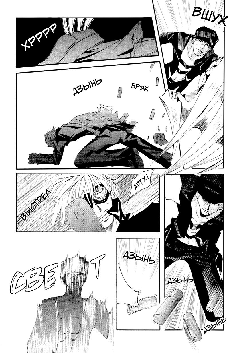 マッドネスvol.2