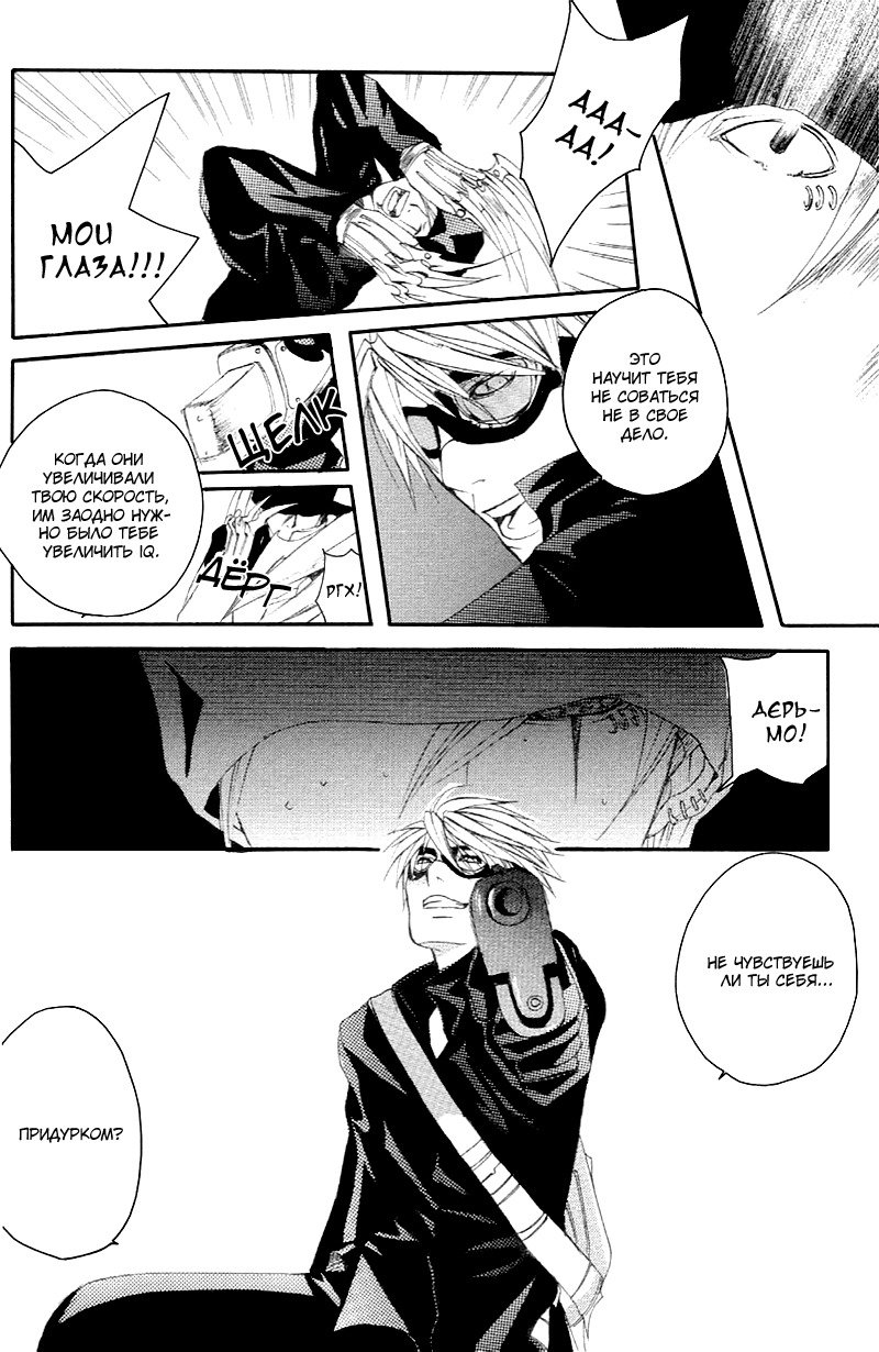 マッドネスvol.2