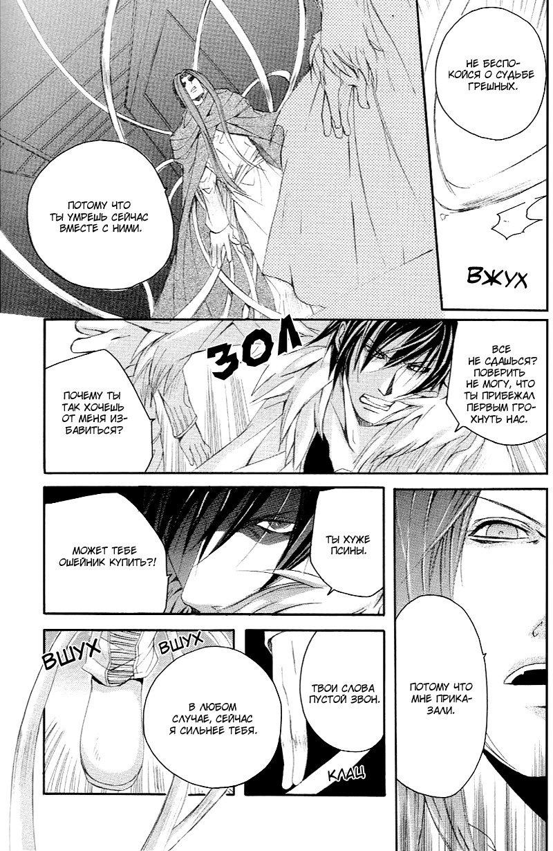 マッドネスvol.2