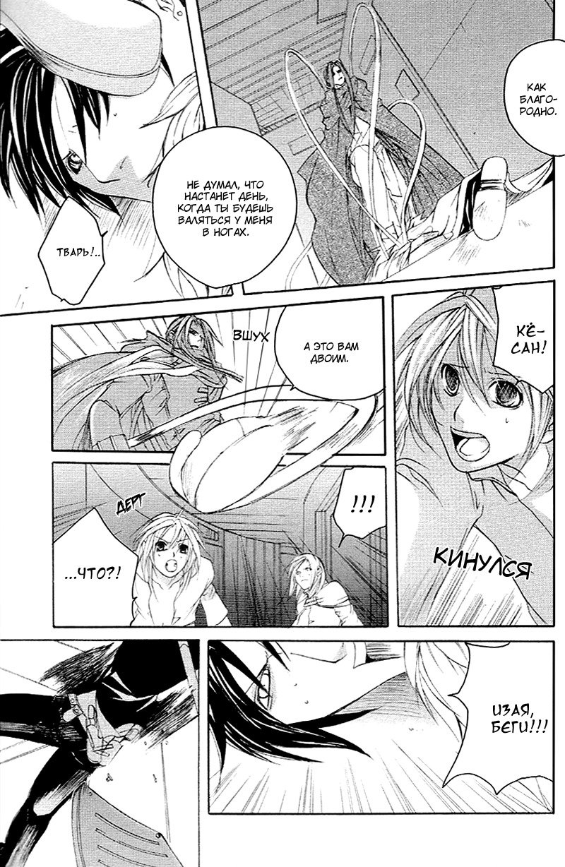 マッドネスvol.2