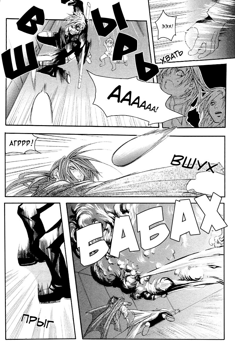 マッドネスvol.2