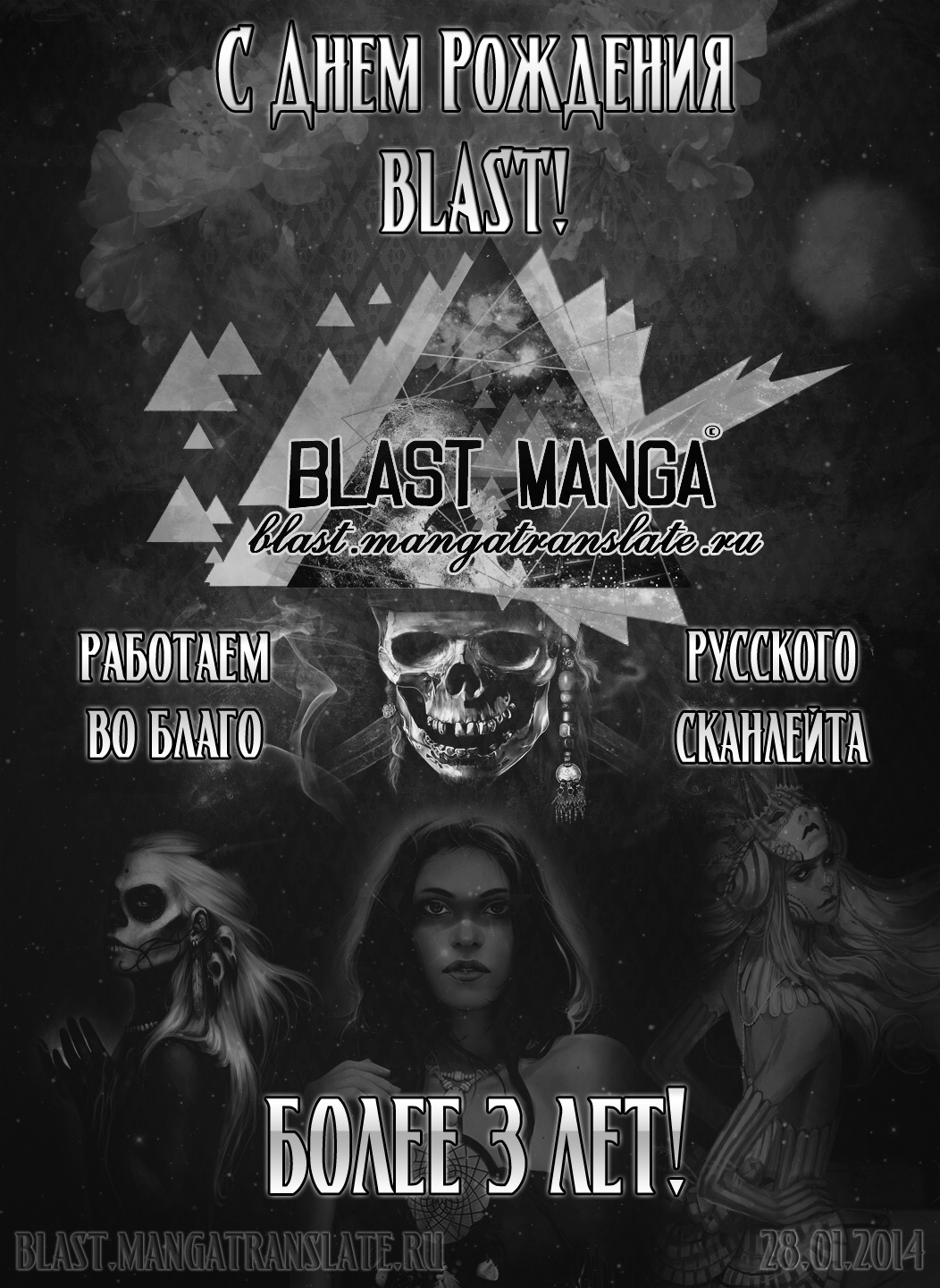 マッドネスvol.2