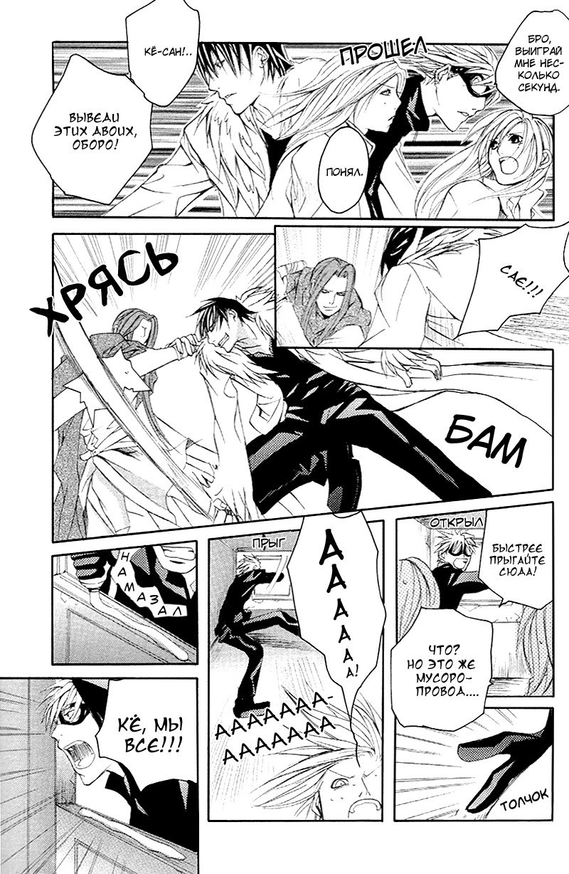 マッドネスvol.2