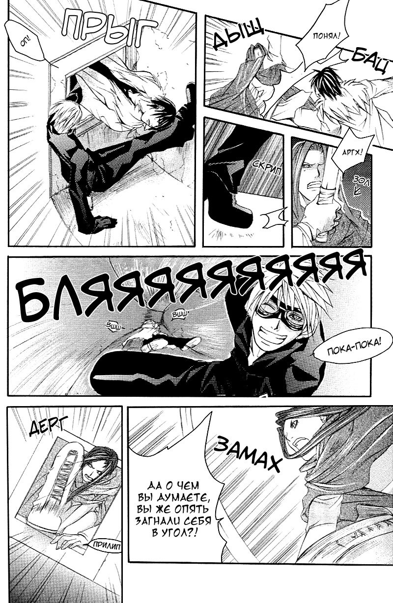 マッドネスvol.2