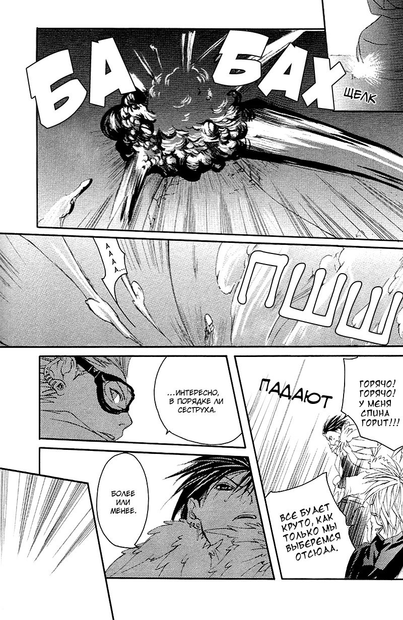 マッドネスvol.2