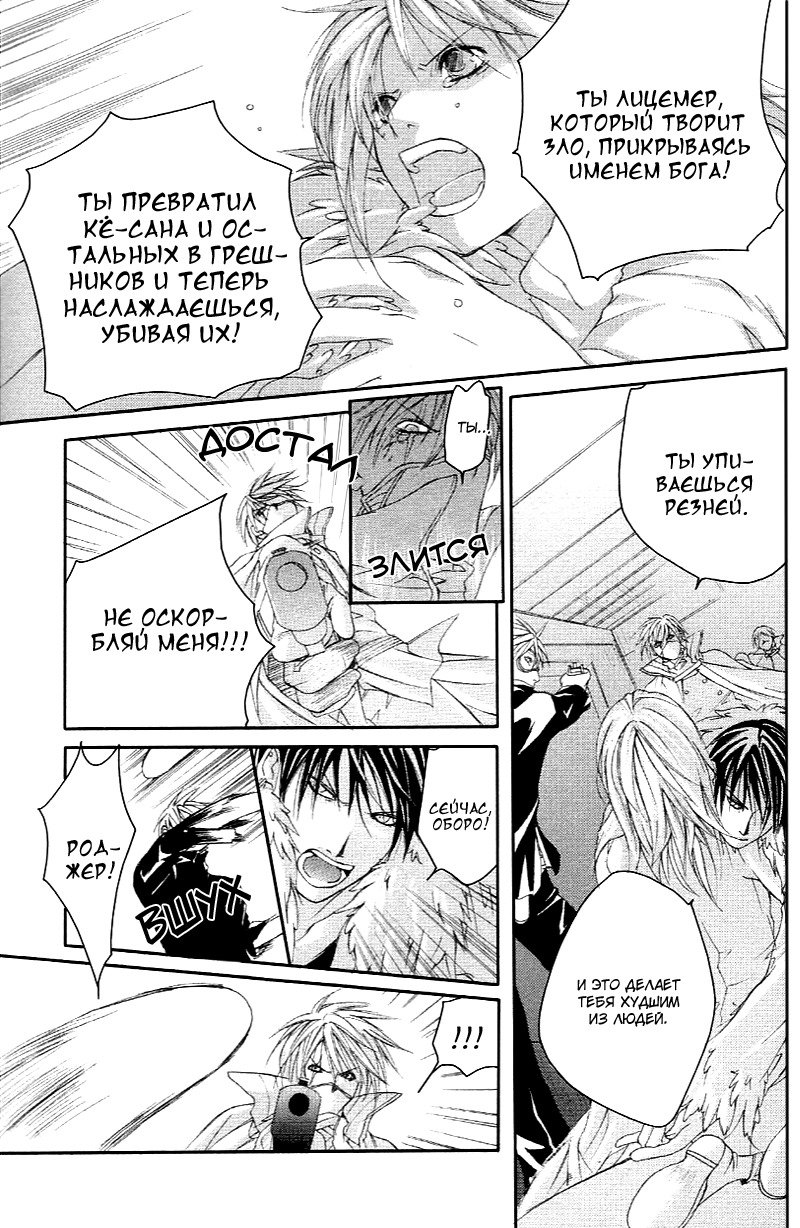 マッドネスvol.2