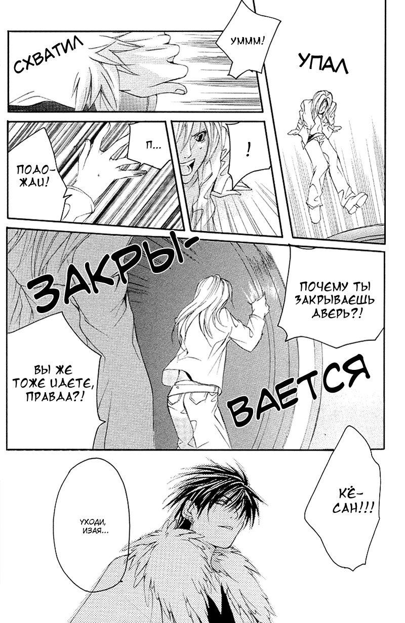 マッドネスvol.2