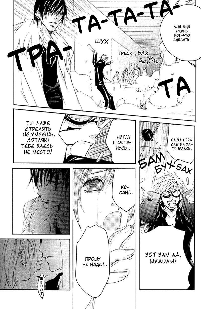 マッドネスvol.2