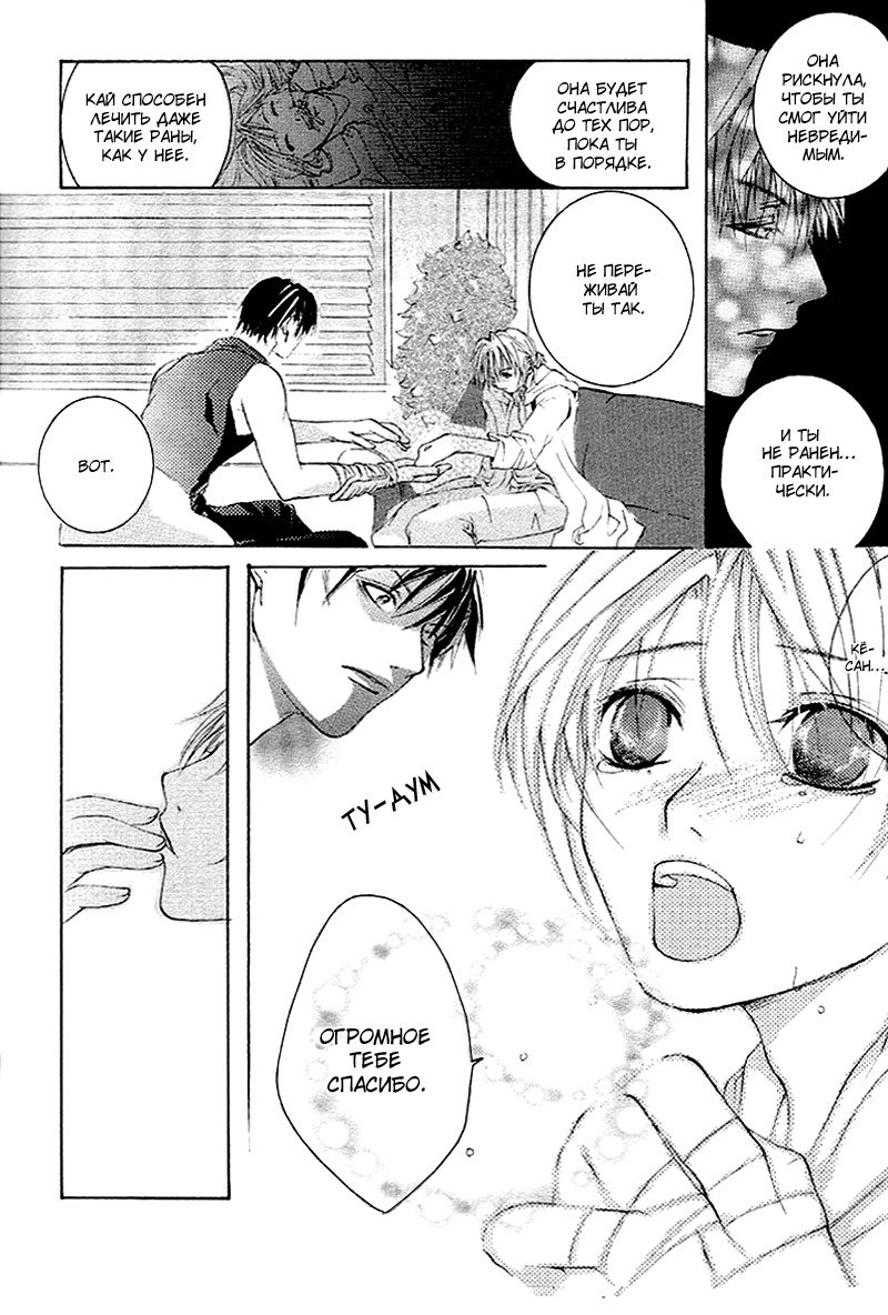 マッドネスvol.2