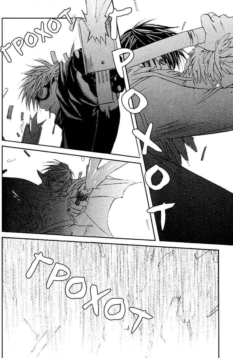 マッドネスvol.2