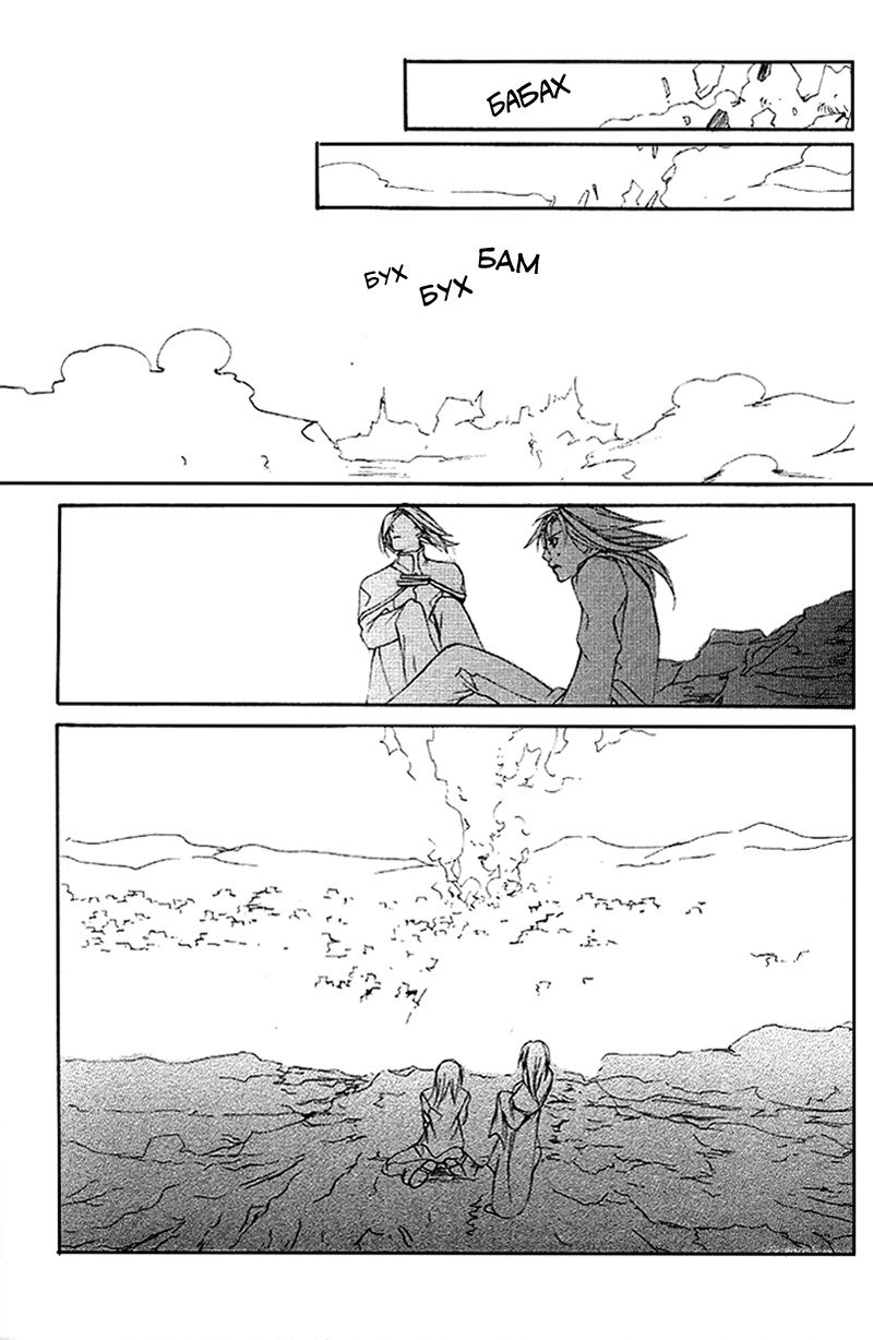 マッドネスvol.2