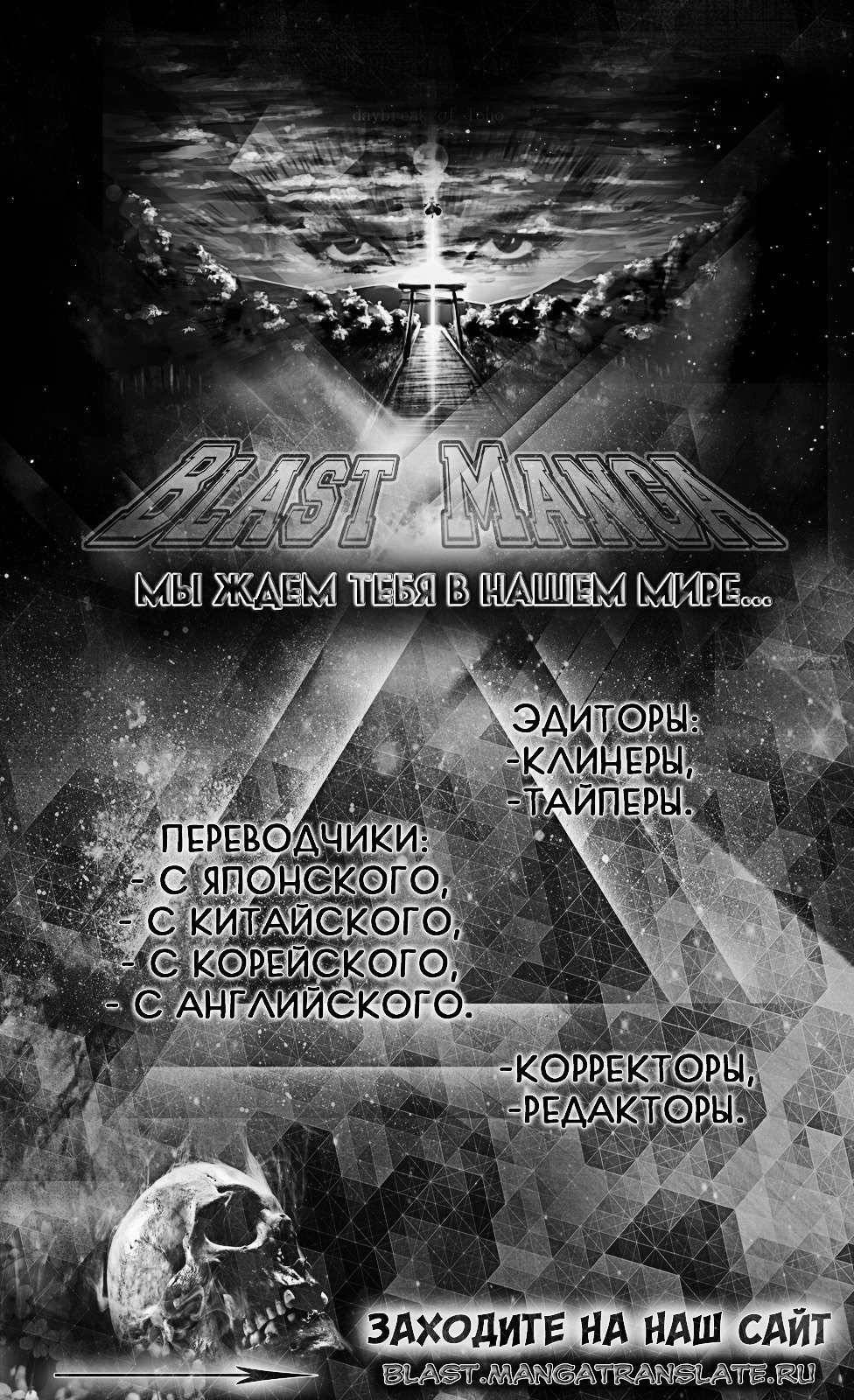 マッドネスvol.2