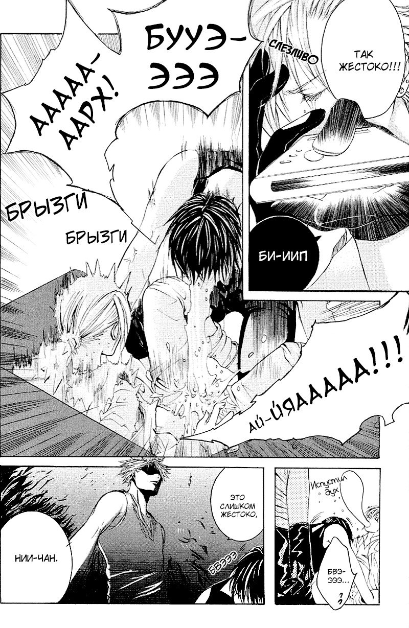 マッドネスvol.2