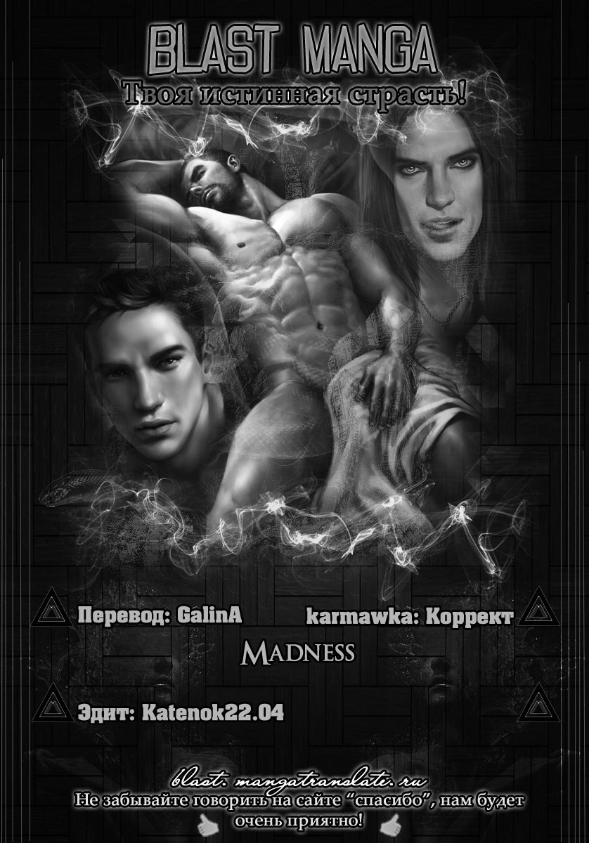 マッドネスvol.2