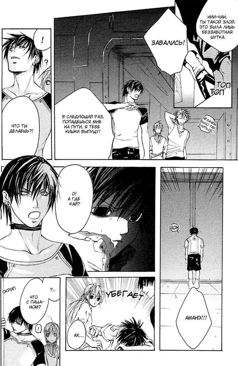 マッドネスvol.2