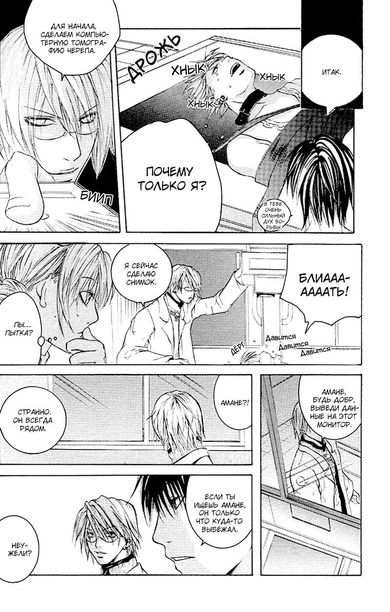 マッドネスvol.2