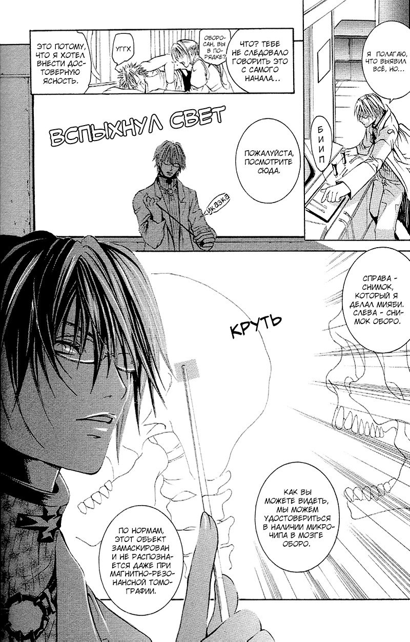 マッドネスvol.2