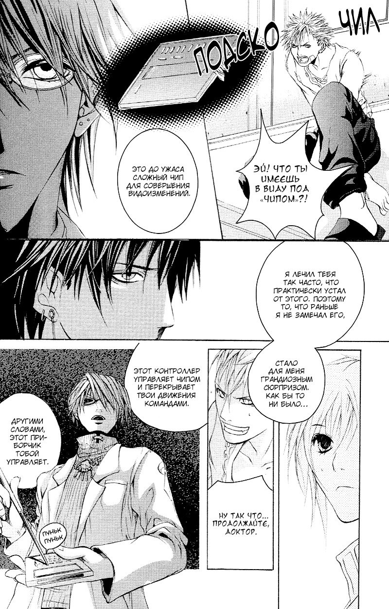 マッドネスvol.2