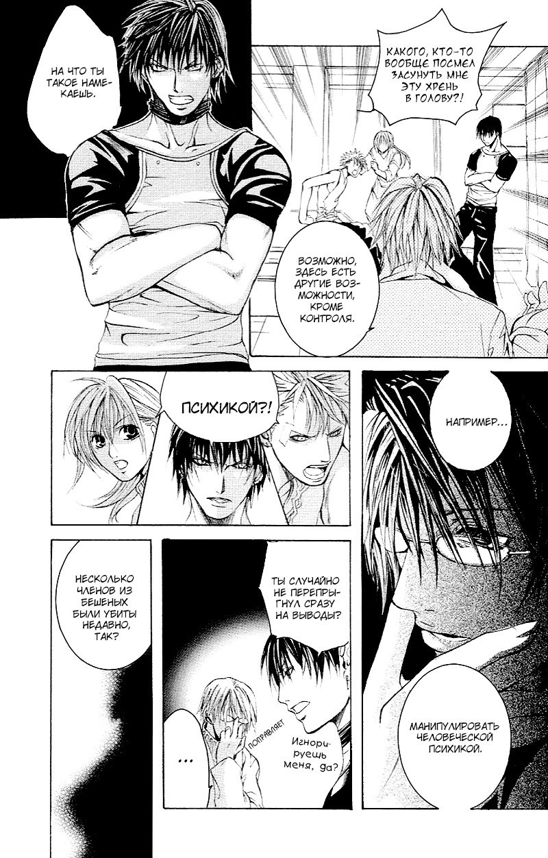 マッドネスvol.2