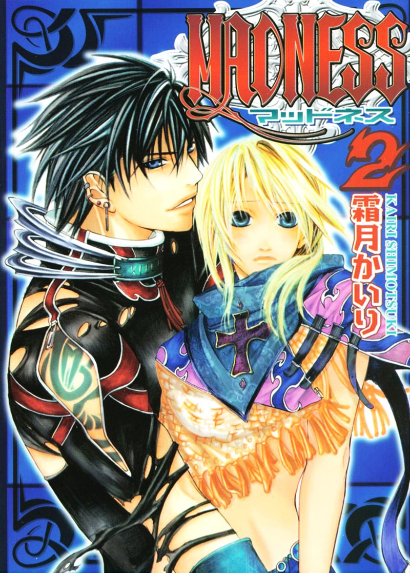 マッドネスvol.2