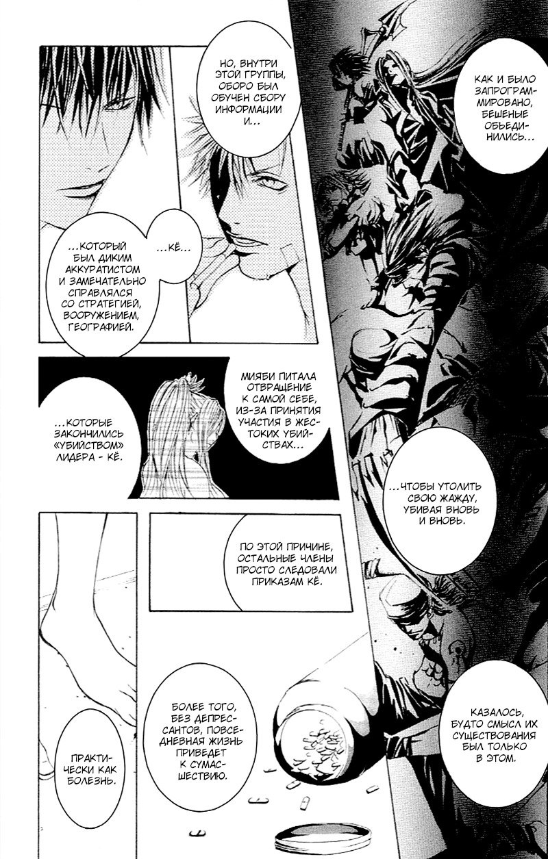 マッドネスvol.2