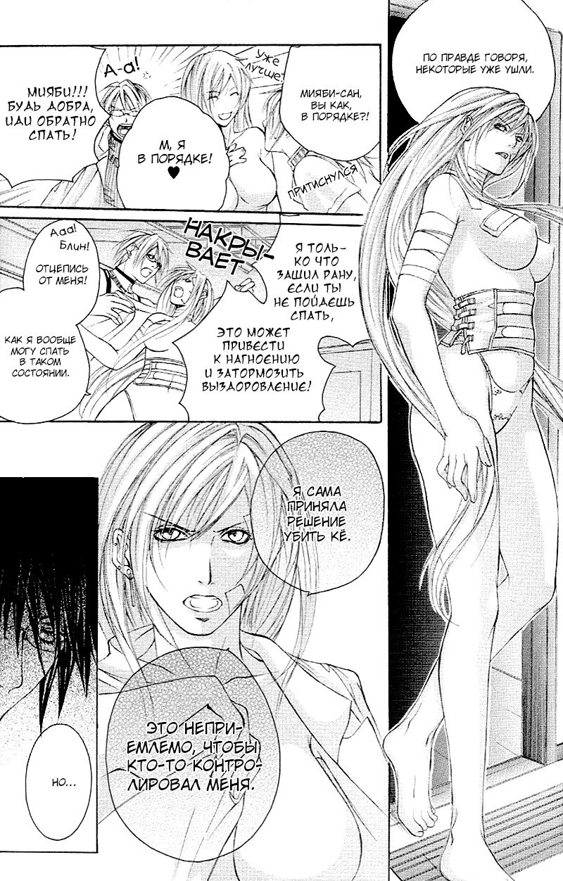 マッドネスvol.2