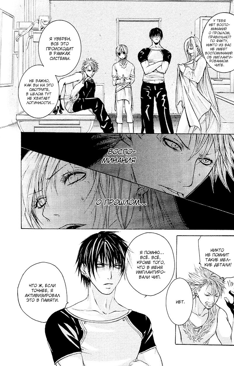 マッドネスvol.2