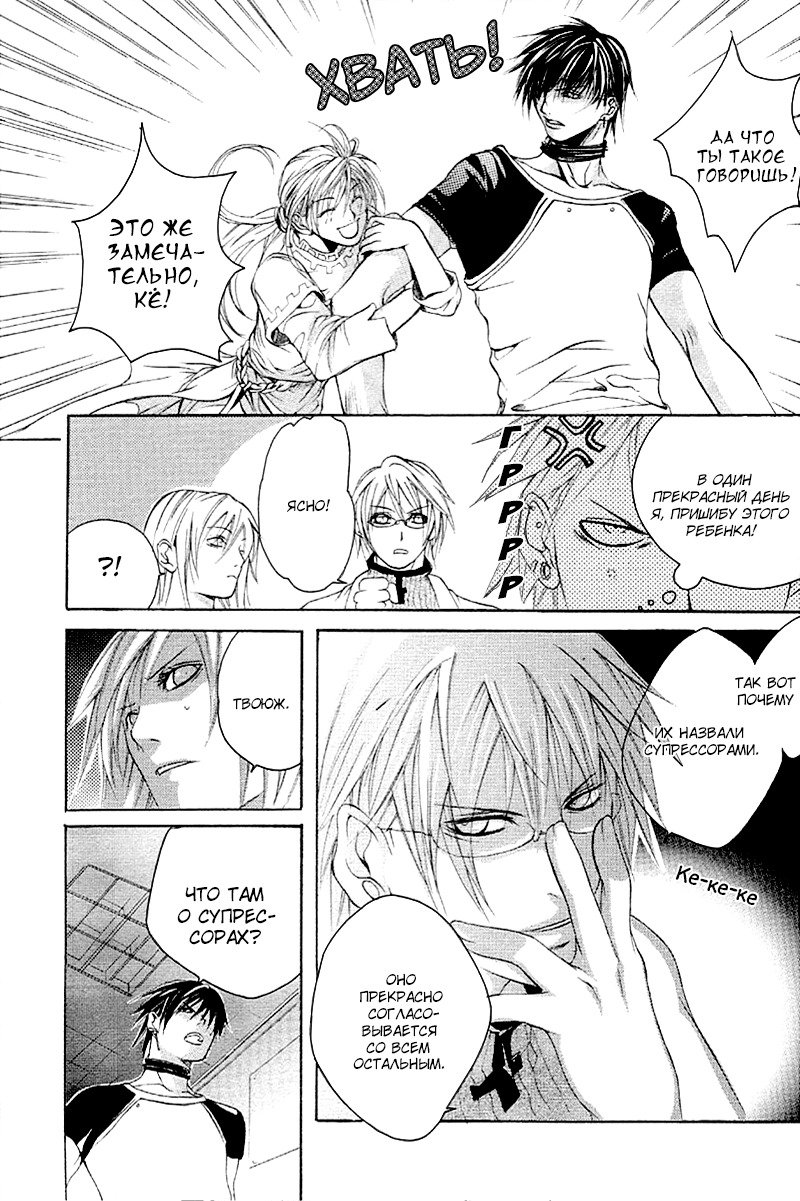 マッドネスvol.2