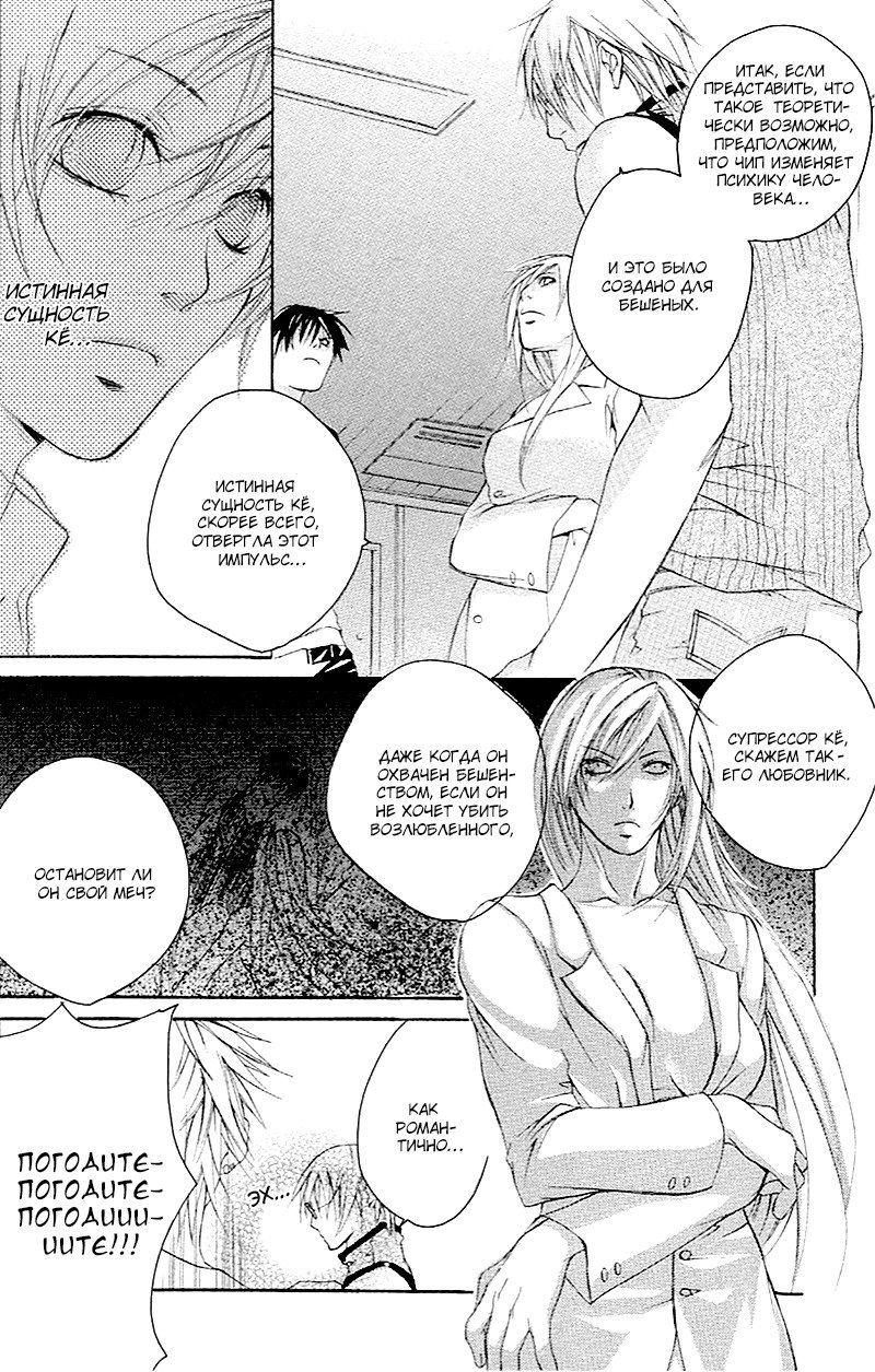 マッドネスvol.2