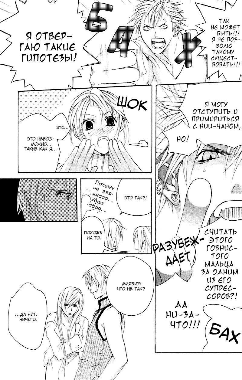 マッドネスvol.2