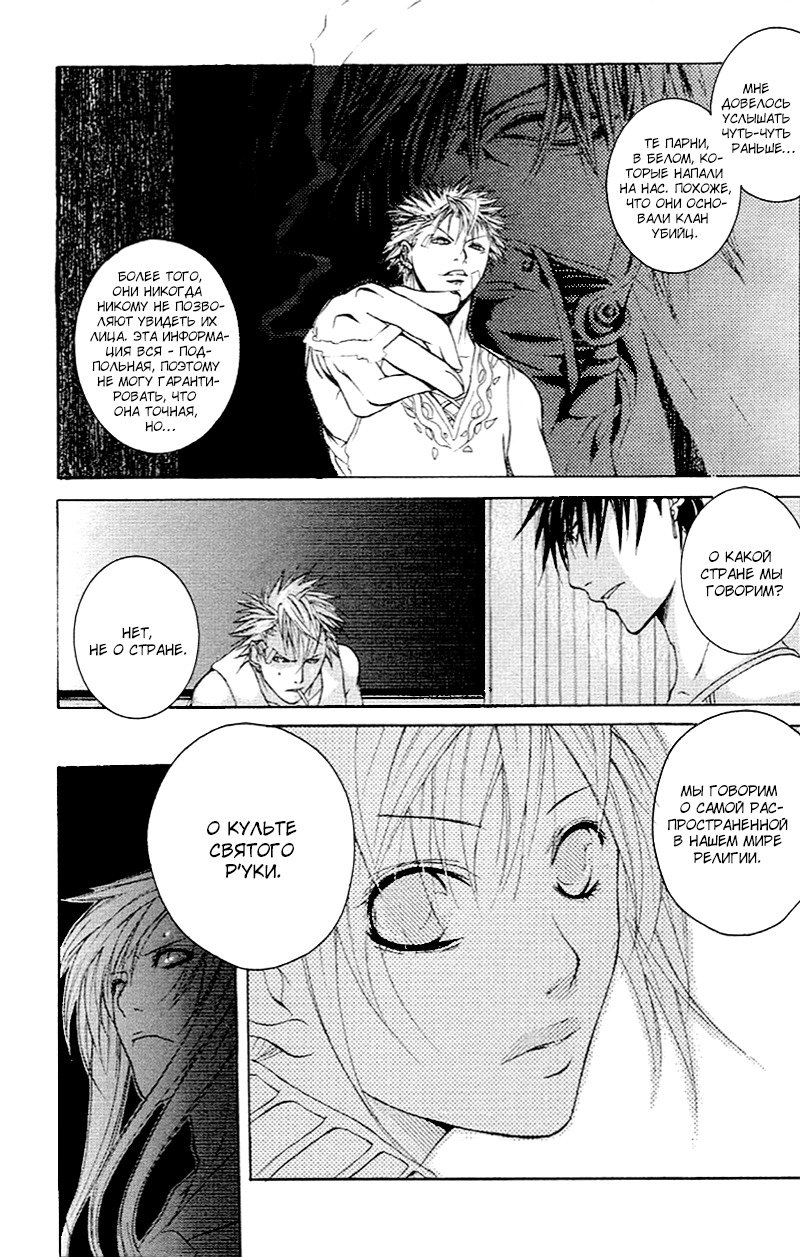 マッドネスvol.2