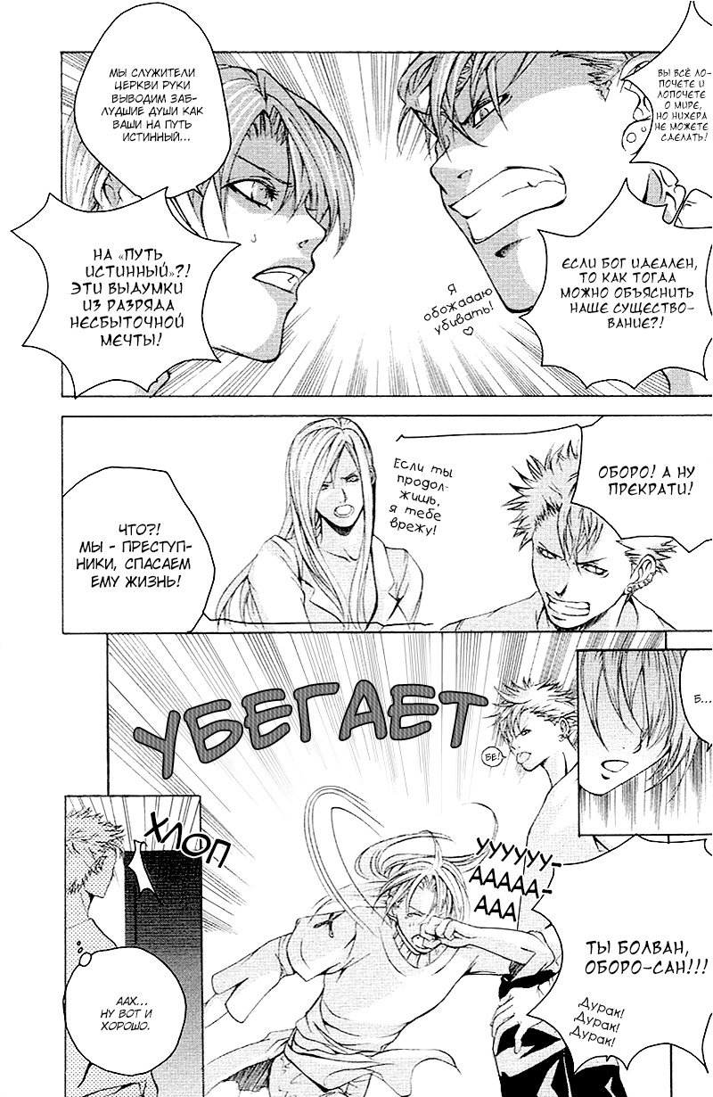 マッドネスvol.2