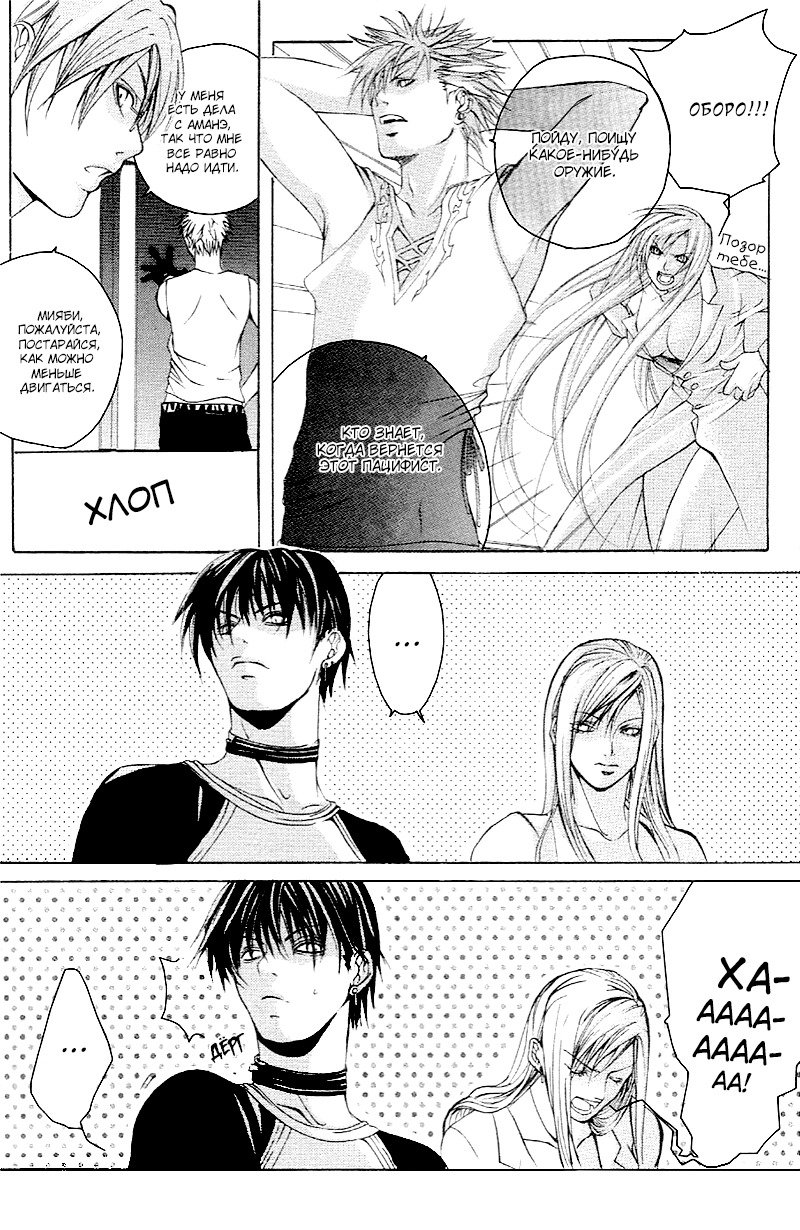 マッドネスvol.2