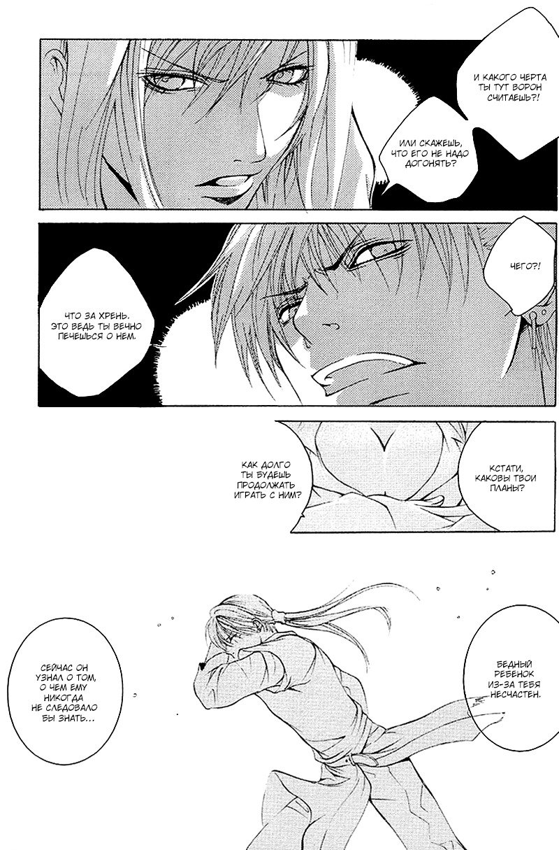 マッドネスvol.2