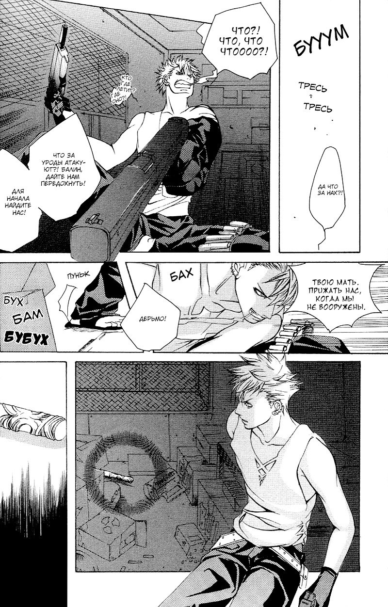 マッドネスvol.2