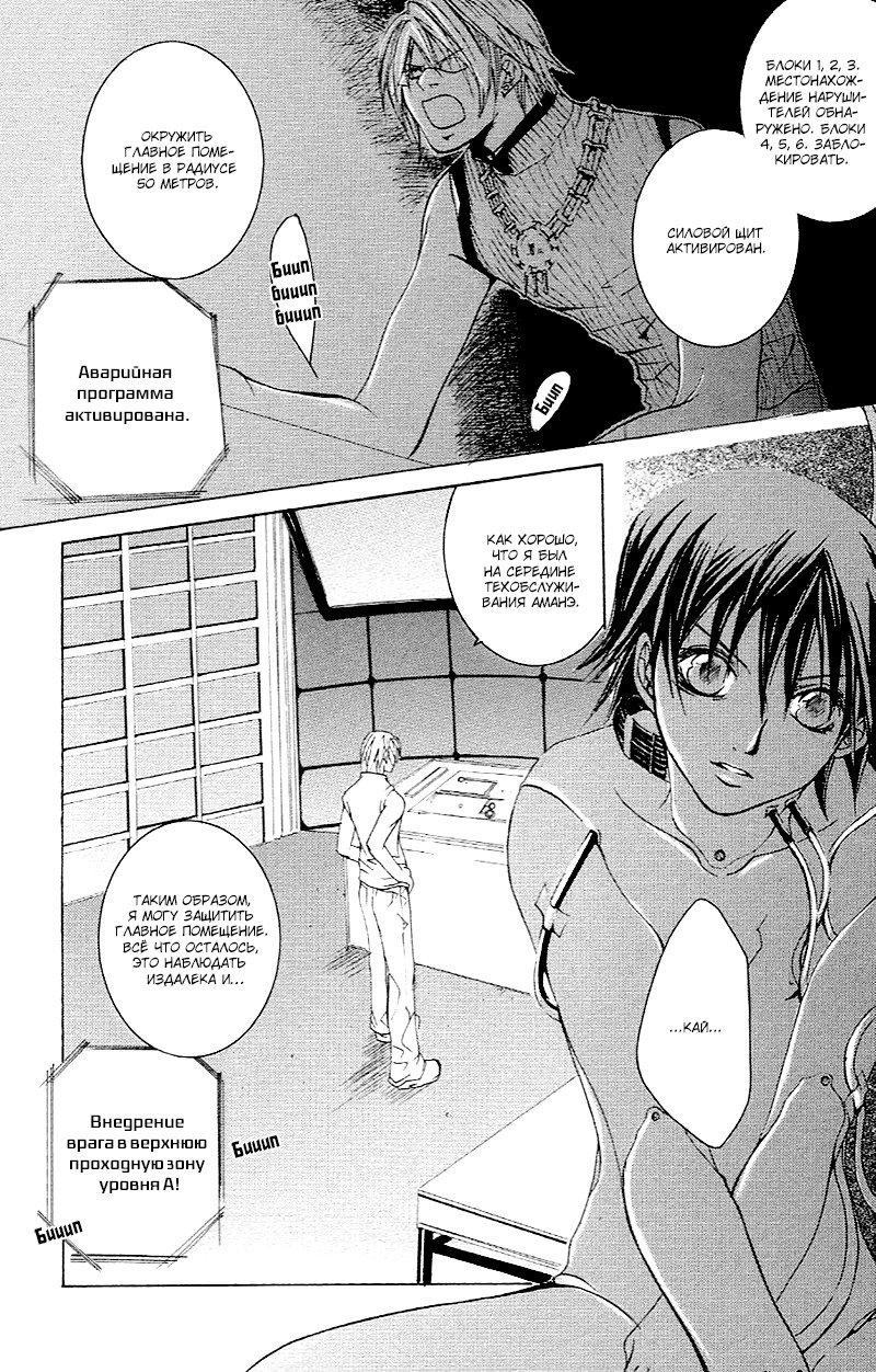 マッドネスvol.2