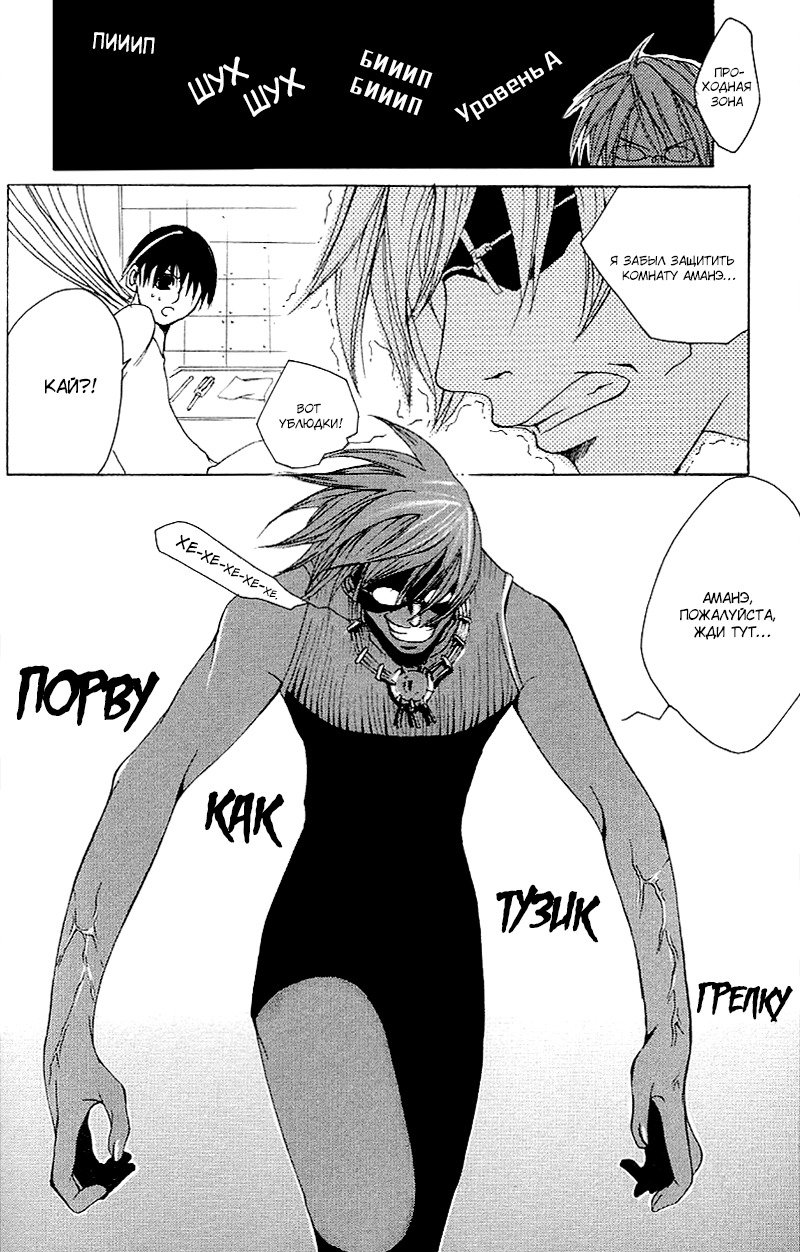 マッドネスvol.2