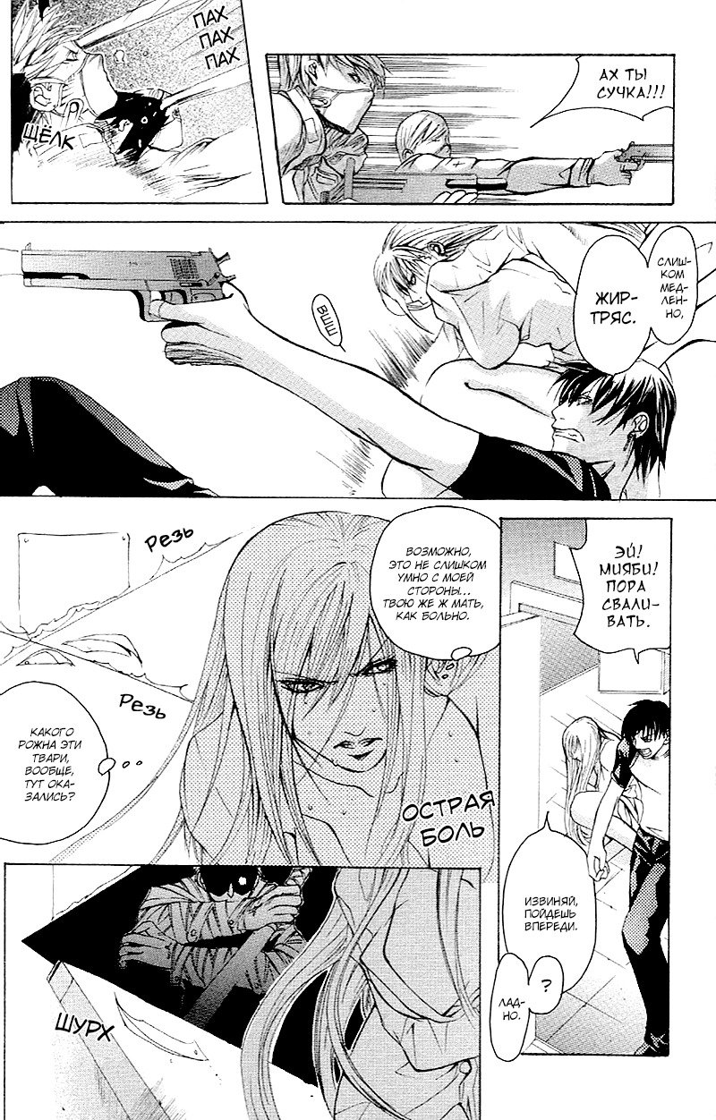 マッドネスvol.2