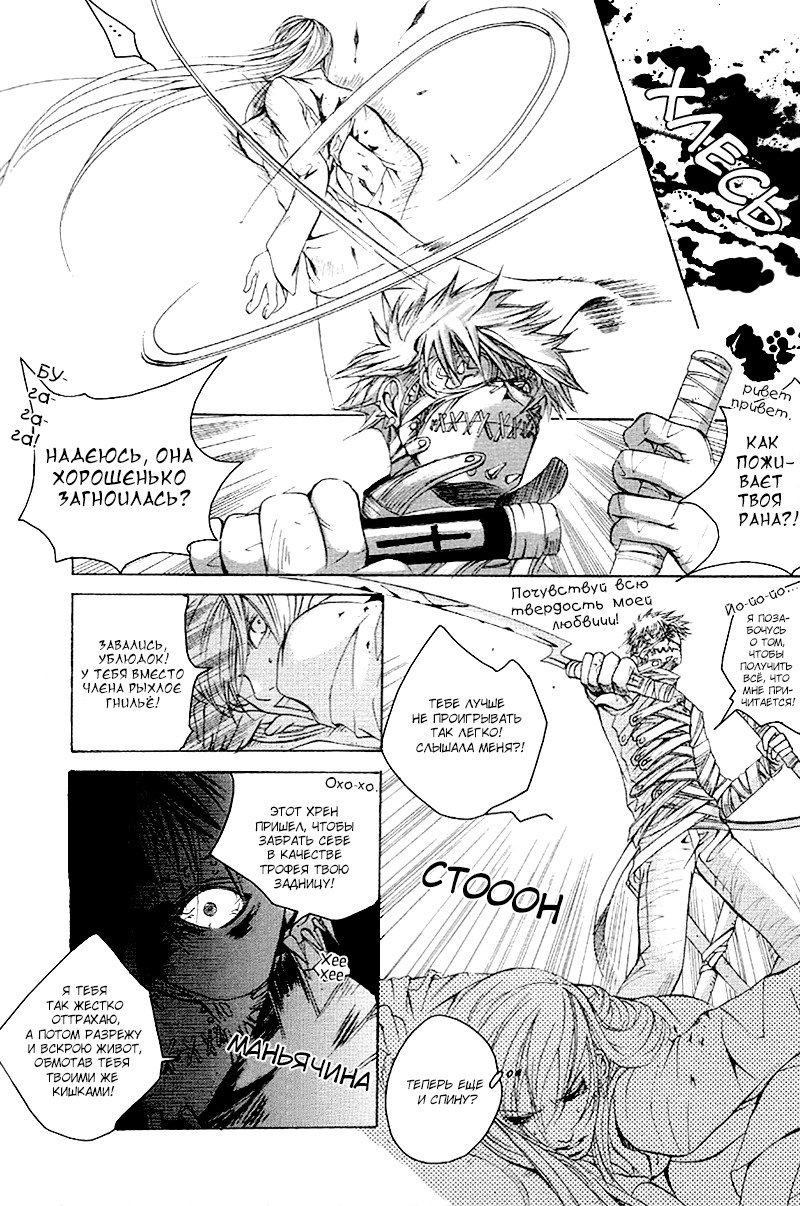 マッドネスvol.2