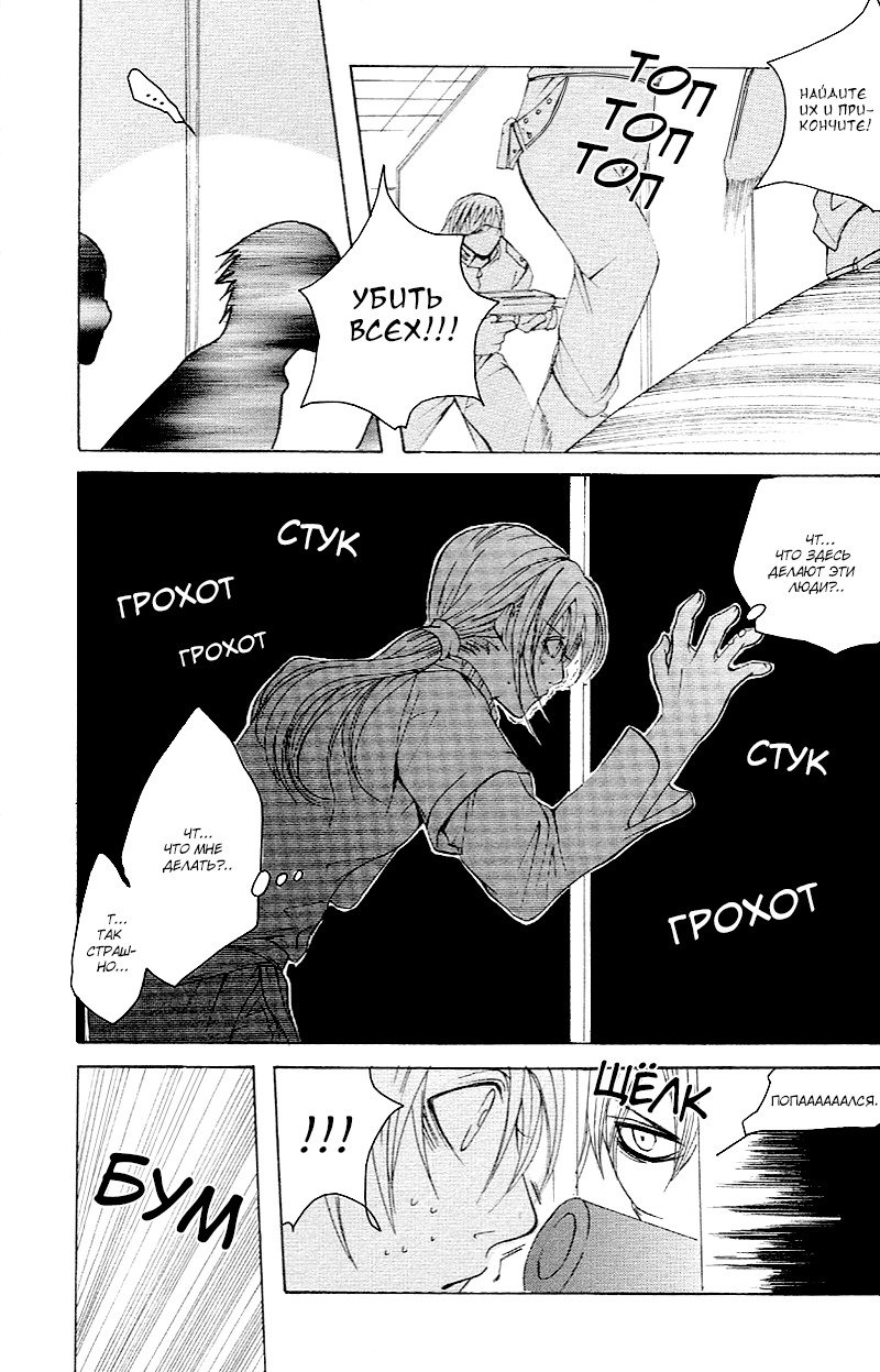 マッドネスvol.2