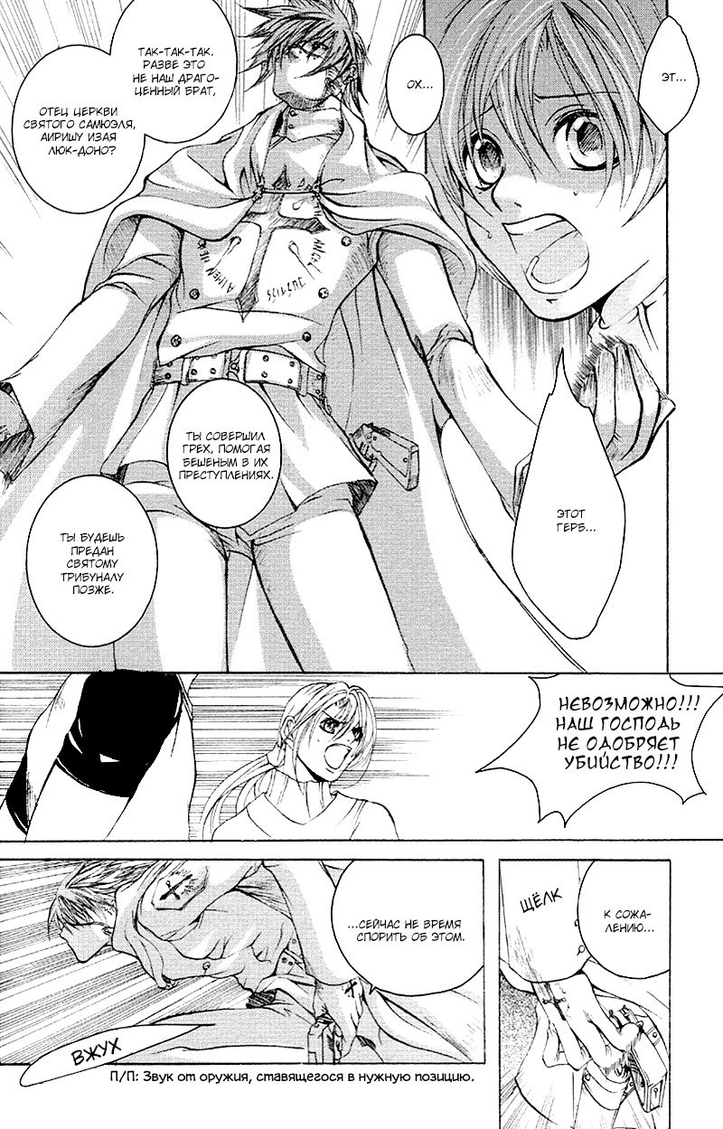 マッドネスvol.2