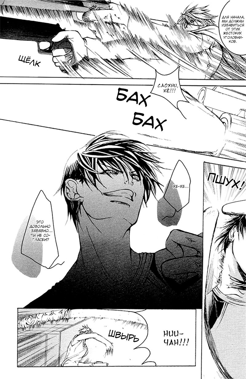 マッドネスvol.2