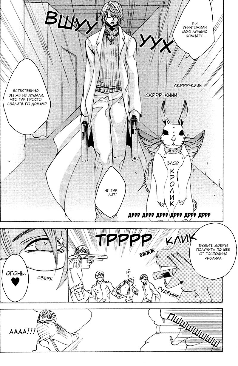 マッドネスvol.2