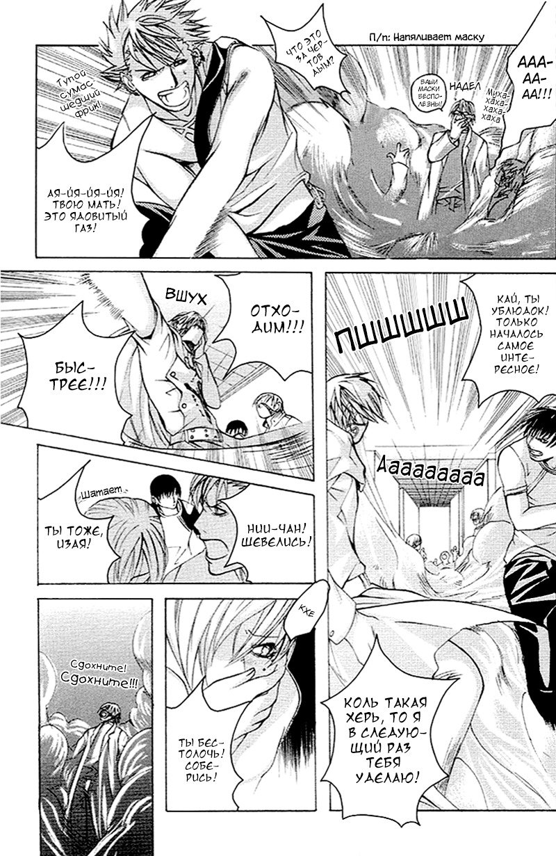 マッドネスvol.2