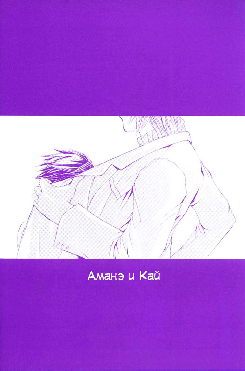 マッドネスvol.2