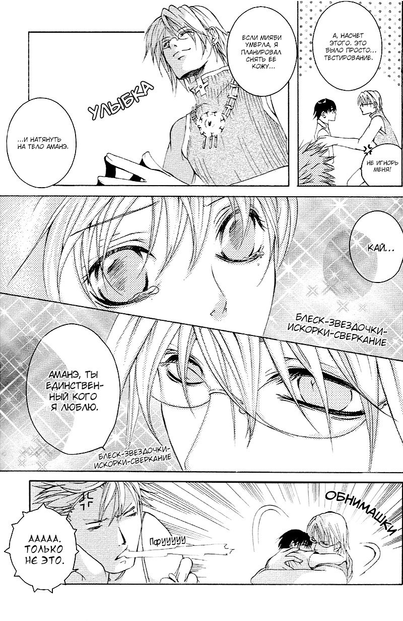 マッドネスvol.2