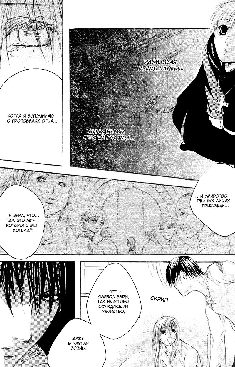 マッドネスvol.2